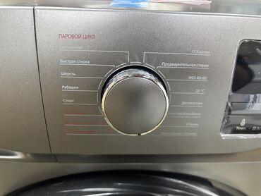 Стиральные машины: Стиральная машина Новый, Автомат, До 7 кг, Полноразмерная — 7