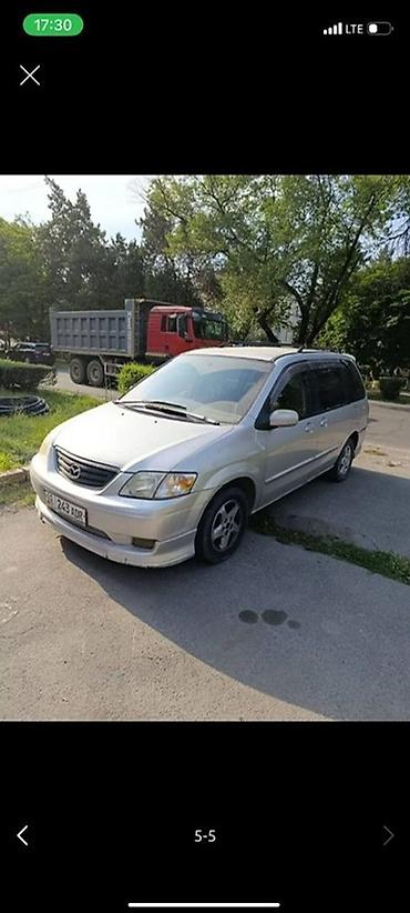 мпв: Mazda MPV: 2001 г., 2 л, Бензин, Минивэн — 2