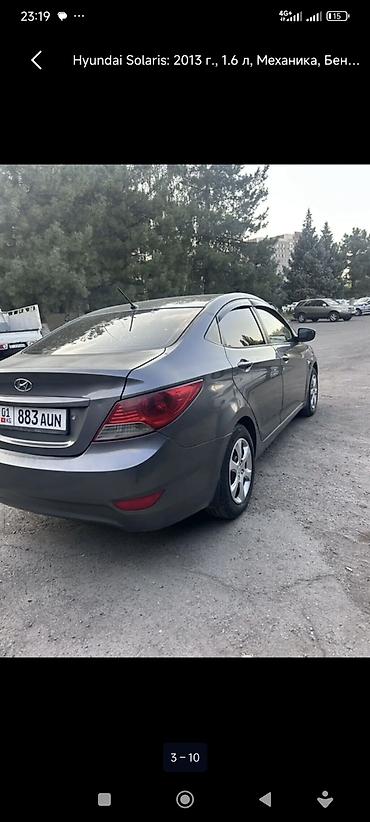 куплю солярис: Hyundai Solaris: 2013 г., 1.6 л, Механика, Бензин, Седан — 1