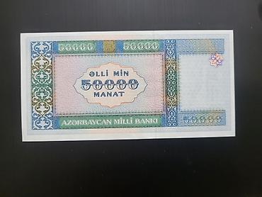 50000 Manat, 1995 il, Vəziyyəti: Əla lalafo.az -da 50000 Manat, 1995 il, Vəziyyəti: Əla
