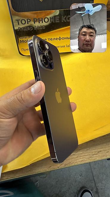 se 2016: IPhone 14 Pro Max, Б/у, 128 ГБ, 100 % — 7