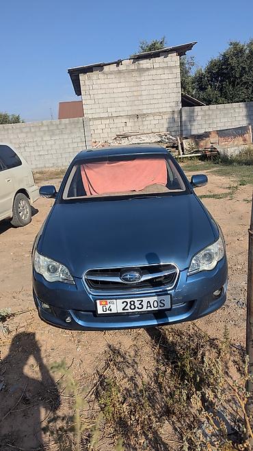 add blue: Subaru Legacy: 2006 г., 2 л, Типтроник, Бензин, Седан — 2