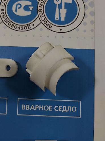 Вварное седло для полиэтиленовых труб (ПЭ) Назначение: - Организация at lalafo.kg Вварное седло для полиэтиленовых труб (ПЭ) Назначение: - Организация