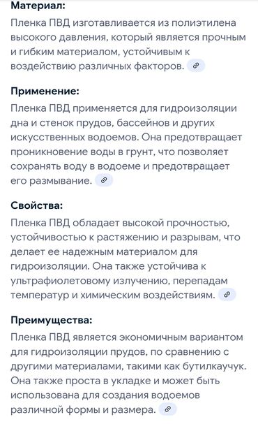 Декор для дома и сада: Декор для дома и сада, Декоративный фонтан — 5