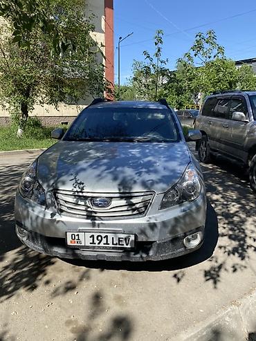 01: Subaru Outback: 2011 г., 2.5 л, Вариатор, Бензин, Универсал — 3