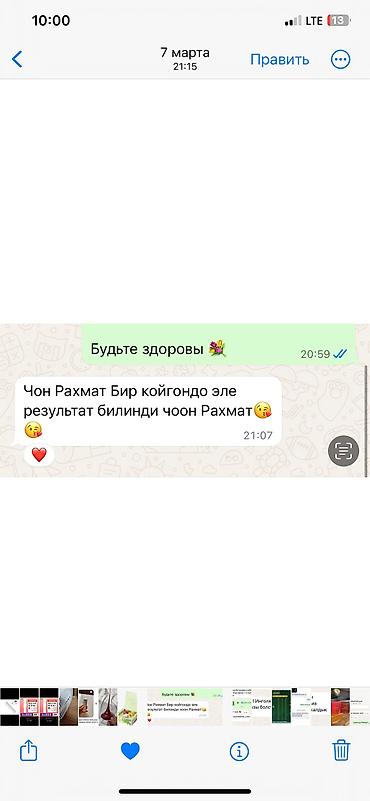 Ингаляторы, небулайзеры: Портативный небулайзер ANK-N3 - Три регулируемых уровня — 17