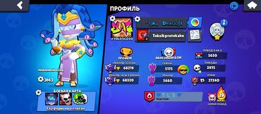 купить диск фифа 23 на пс4: Аккаунт Brawl Stars Основное: - Ник: “nя DRAGON”, ID: Toksikprotekshn