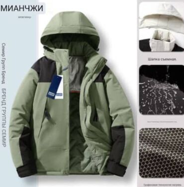 детский костюм тёплый на зиму: Куртка XS (EU 34), S (EU 36), M (EU 38), цвет - Зеленый