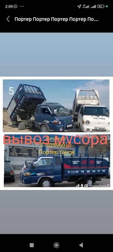 машинки для детей с пультом управления: Вывоз мусора вывоз мусора вывоз мусора вывоз мусора вывоз мусора вывоз