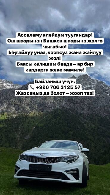 мазда 300: Kia K5: 2021 г., 1.2 л, Автомат, Гибрид, Пикап