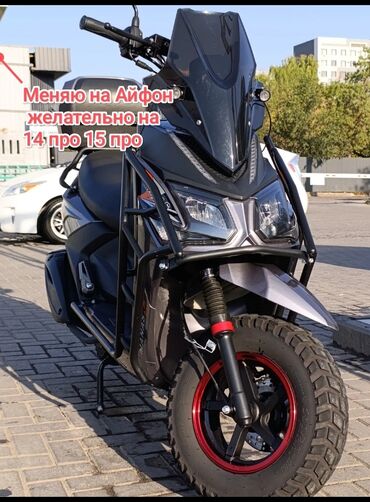 где можно купить мотоцикл: Скутер Yamaha, 150 куб. см, Бензин, Колдонулган
