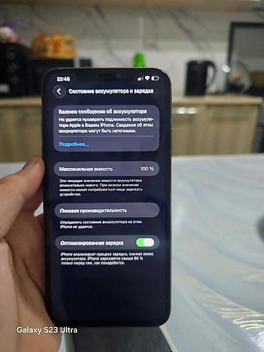 Apple iPhone: IPhone 11 Pro Max, Б/у, 256 ГБ, Золотой, Чехол, 100 % — 2