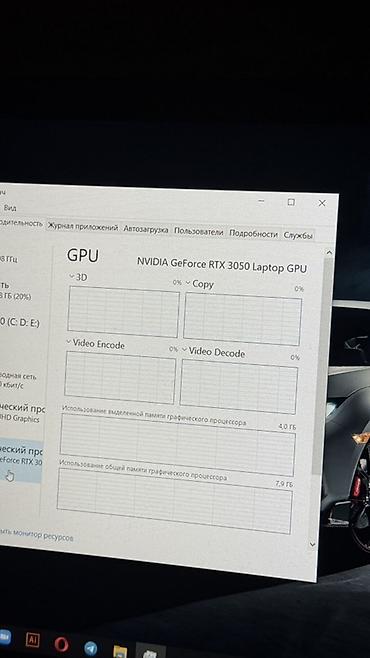 Ноутбуки Acer: Игровой ноутбук Acer с подсветкой клавиатуры идеальное состояние в — 7