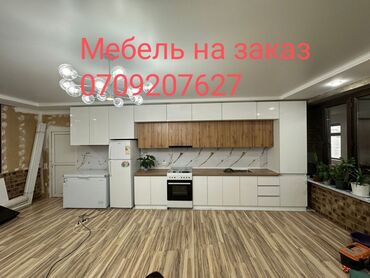 шкаф бу токмок: Тапшырыкка эмерек, Kitchen Furniture to order, Отургучтар, Ашкана гарнитурасы, Үстөл