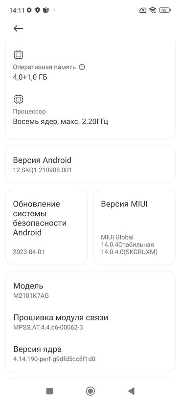 телефон раскладушка: Xiaomi, Redmi Note 10, Б/у, 64 ГБ, цвет - Зеленый, 2 SIM, eSIM