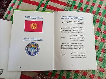 Русский язык и литература: Русский язык, 7 класс — 2