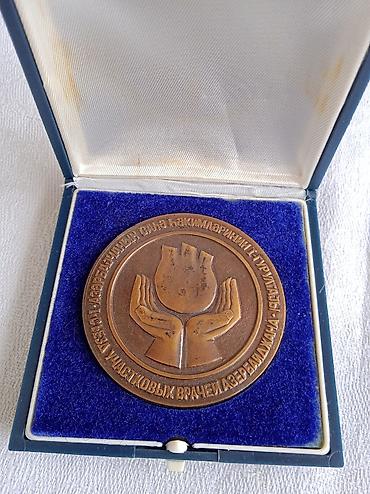 Юбилейная медаль " 1 с'езд участковых врачей Азербайджана" 1982 год lalafo.az -da Юбилейная медаль " 1 с'езд участковых врачей Азербайджана" 1982 год