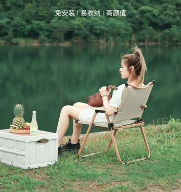 Походные складные стулья: Представляем складной стул, который идеально подходит для отдыха на — 9