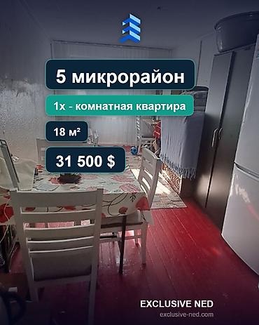 1 комната, 17 м², 5 мкр Гостиничный тип, 3 этаж, Косметический ремонт