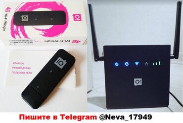 разблокировка usb модемов: Разблокирую удаленно ваш модем, роутер 3G/4G для работы с другими