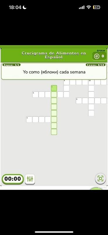 испанский: Курсы испанского языка — 5