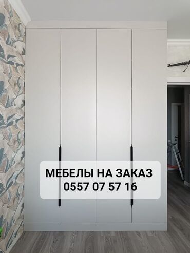 клем бишкек: Мебель на заказ, Спальня, Кухонный гарнитур, Стол, Столешница