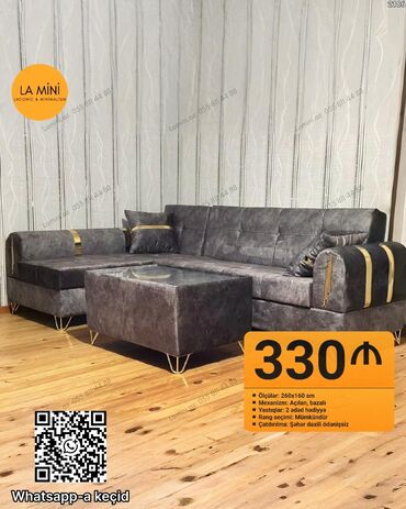 двери баку: Künc divan, Qonaq otağı üçün, Açılan