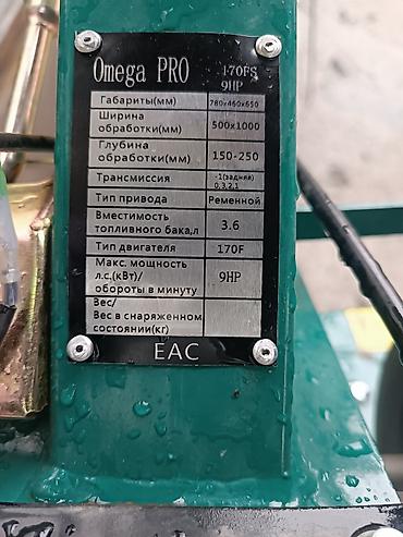 Унаа: Мотоблоки Omega PRO Особенности и характеристики: - Бензиновый — 5