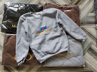 Комплекты одежды: Комплект — 17