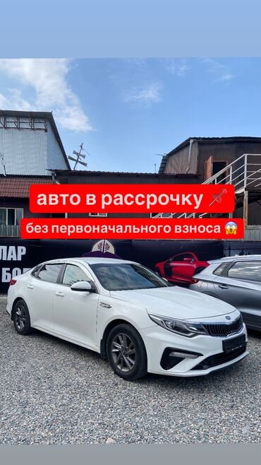 вентилятор спринтер: Kia K5: 2019 г., 2 л, Автомат, Газ, Седан