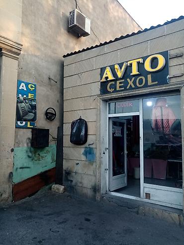 hal hazırda: Xidmət: Avtomobil oturacaq çexolları və salon üzlənməsi Təsvir: - Hər — 1