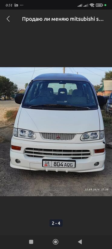 продаю форестер: Mitsubishi L400: 1997 г., 2.5 л, Автомат, Дизель, Вэн/Минивэн