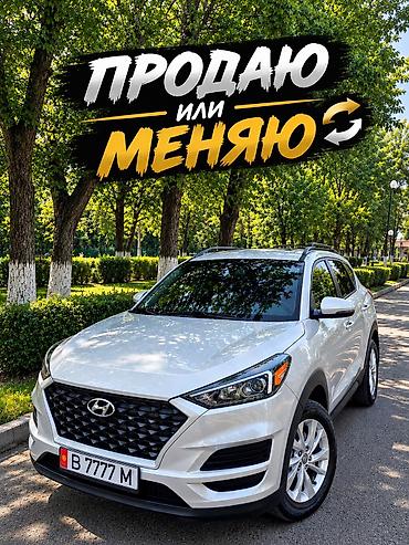 aion i6: Hyundai Tucson: 2018 г., 2 л, Автомат, Бензин, Кроссовер — 1