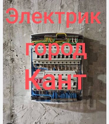 установка заборов: Электрик | Установка счетчиков, Установка стиральных машин, Демонтаж электроприборов Больше 6 лет опыта