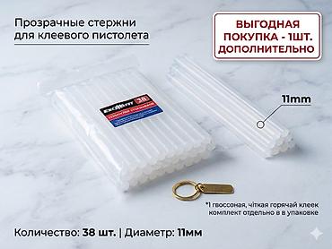 Термоклей, клей-расплав: Для дерева, Стержень, Самовывоз, Платная доставка — 1