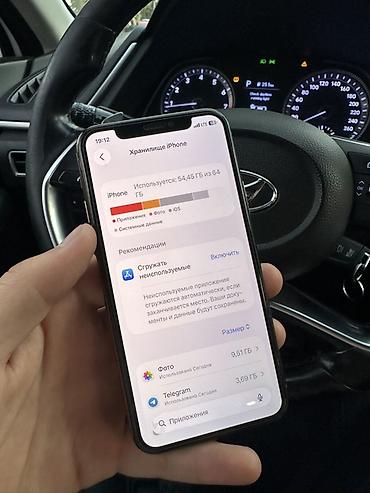 mini 3: IPhone 11 Pro, Б/у, 64 ГБ, Золотой, Зарядное устройство, Чехол, Кабель, 71 % — 6