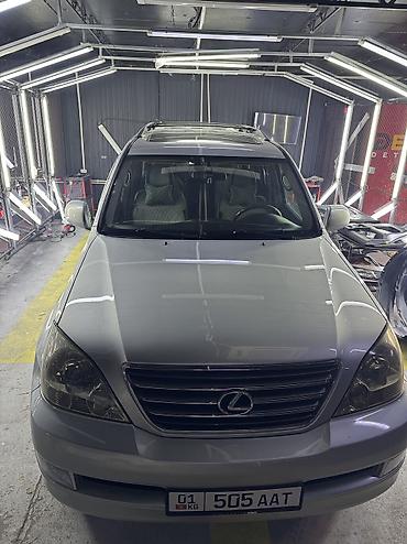 Lexus: Lexus GX: 2005 г., 4.7 л, Автомат, Газ, Внедорожник at lalafo.kg — 4 Lexus: Lexus GX: 2005 г., 4.7 л, Автомат, Газ, Внедорожник — 4