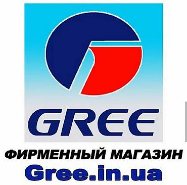 кондиционеры грии: Сплит-система, Gree, Новый, Классический — 4