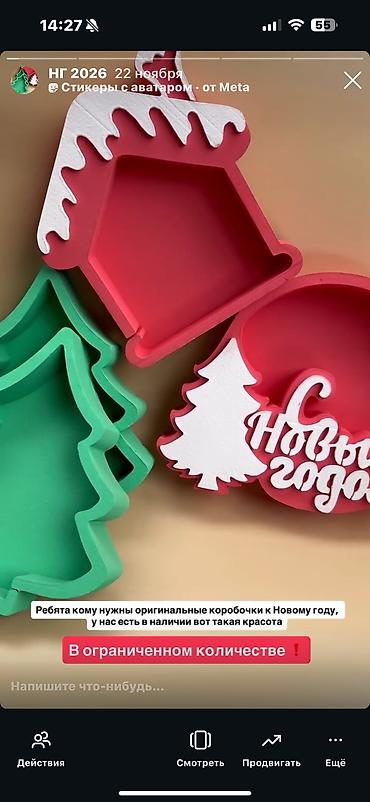 Организация мероприятий: Организация мероприятий | Гелевые шары, Букеты, флористика, Аниматоры — 12