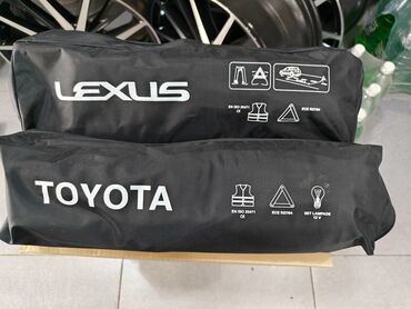 Продаются оригинальные наборы автомобилиста Toyota Lexus, в комплекте