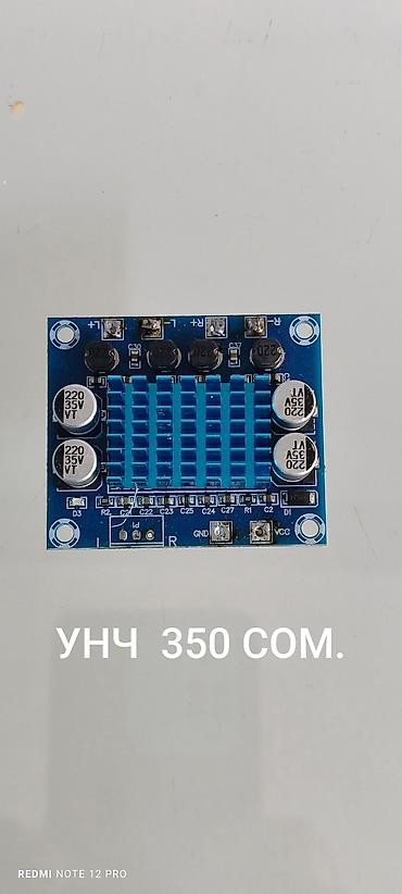 Преобразователи напряжения: DC-DC понижающие модули и делитель сигнала 1) Понижающий стабилизатор — 5