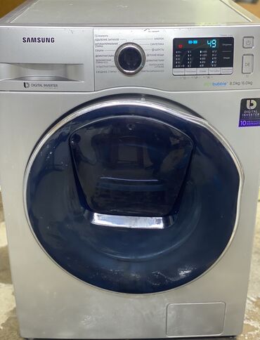 стиральная машина сокулук: Стиральная машина Samsung, Б/у, Автомат, До 9 кг, Полноразмерная
