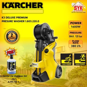Мойки высокого давления: Мойка высокого давления, Новый, Karcher, Самовывоз, Бесплатная доставка, Платная доставка — 9