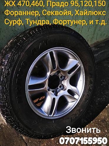 багажник прадо 120: Комплект тормозных дисков Toyota 2007 г., Б/у, Оригинал, Япония — 3