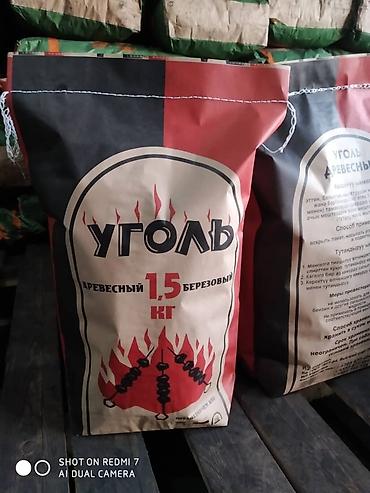 Другие товары для дома и сада: Уголь Древесный!!! Берёзовый 100% Качество 100% Всё есть в наличии — 2