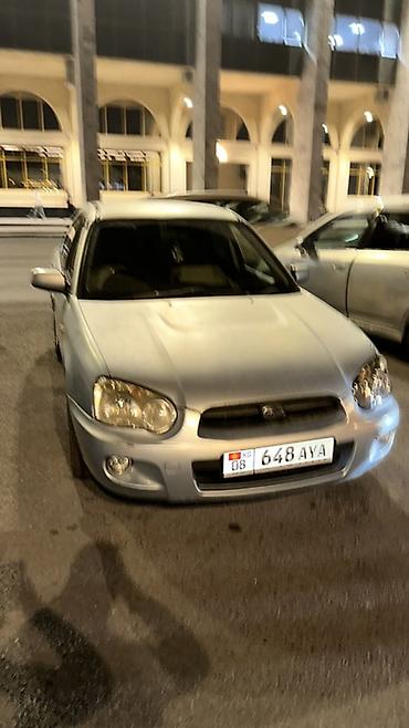 Продажа авто: Subaru Impreza: 2003 г., 1.5 л, Автомат, Бензин, Универсал — 8