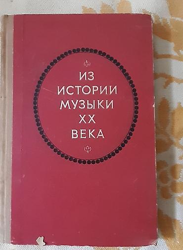 Kitablar və jurnallar: Tədris ədəbiyyatı — 3