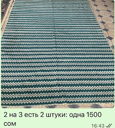 Ковры и паласы: Продаются новые и б/у ковры и паласы разных размеров. Цены указаны на — 6