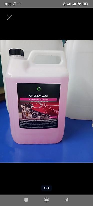полироль восковой: Холодный ВОСК! Сherry Wax (канистра 5 кг) Холодный воск ТИТАН СИНТЕЗ — 2