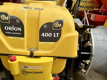 Другие опрыскиватели: Опрыскиватель садовый вентиляторный 400 литров, Турецкого at lalafo.kg — 4 Другие опрыскиватели: Опрыскиватель садовый вентиляторный 400 литров, Турецкого — 4